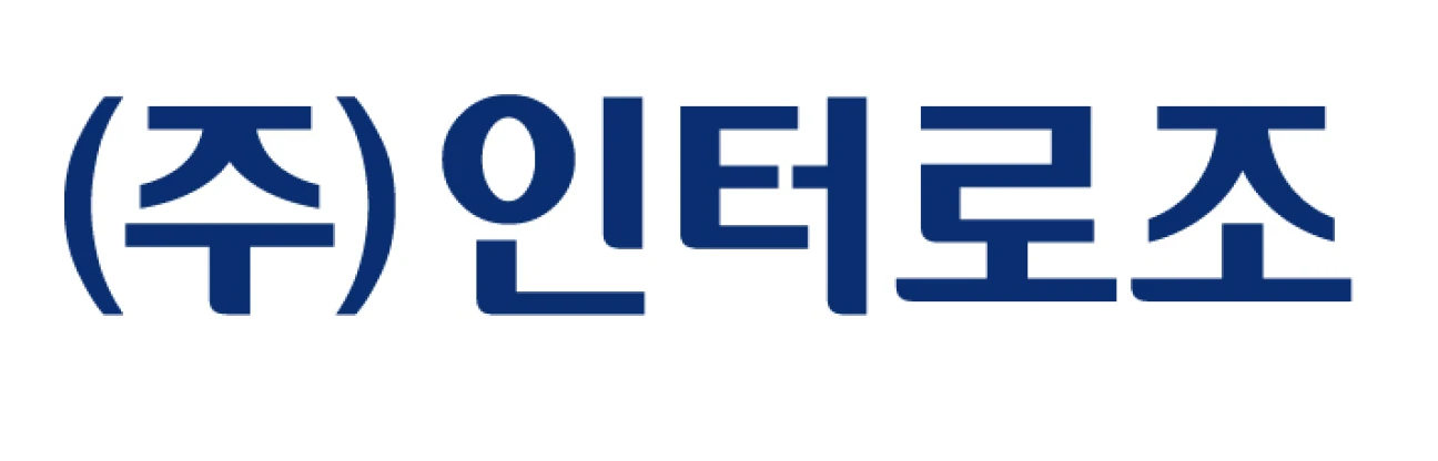 (주)인터로조