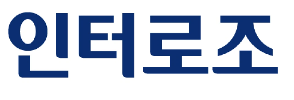 인터로조