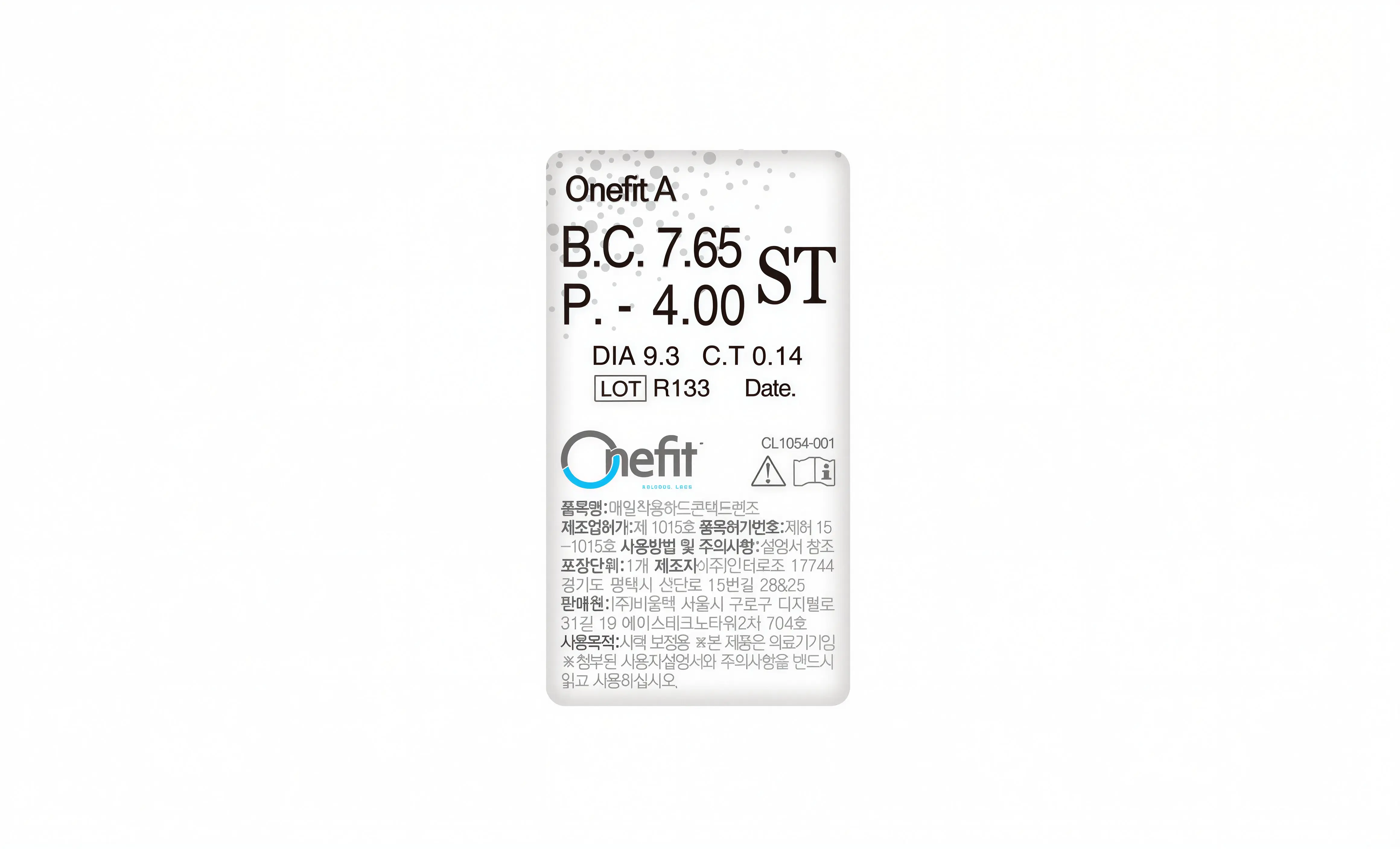Onefit A 제품 이미지